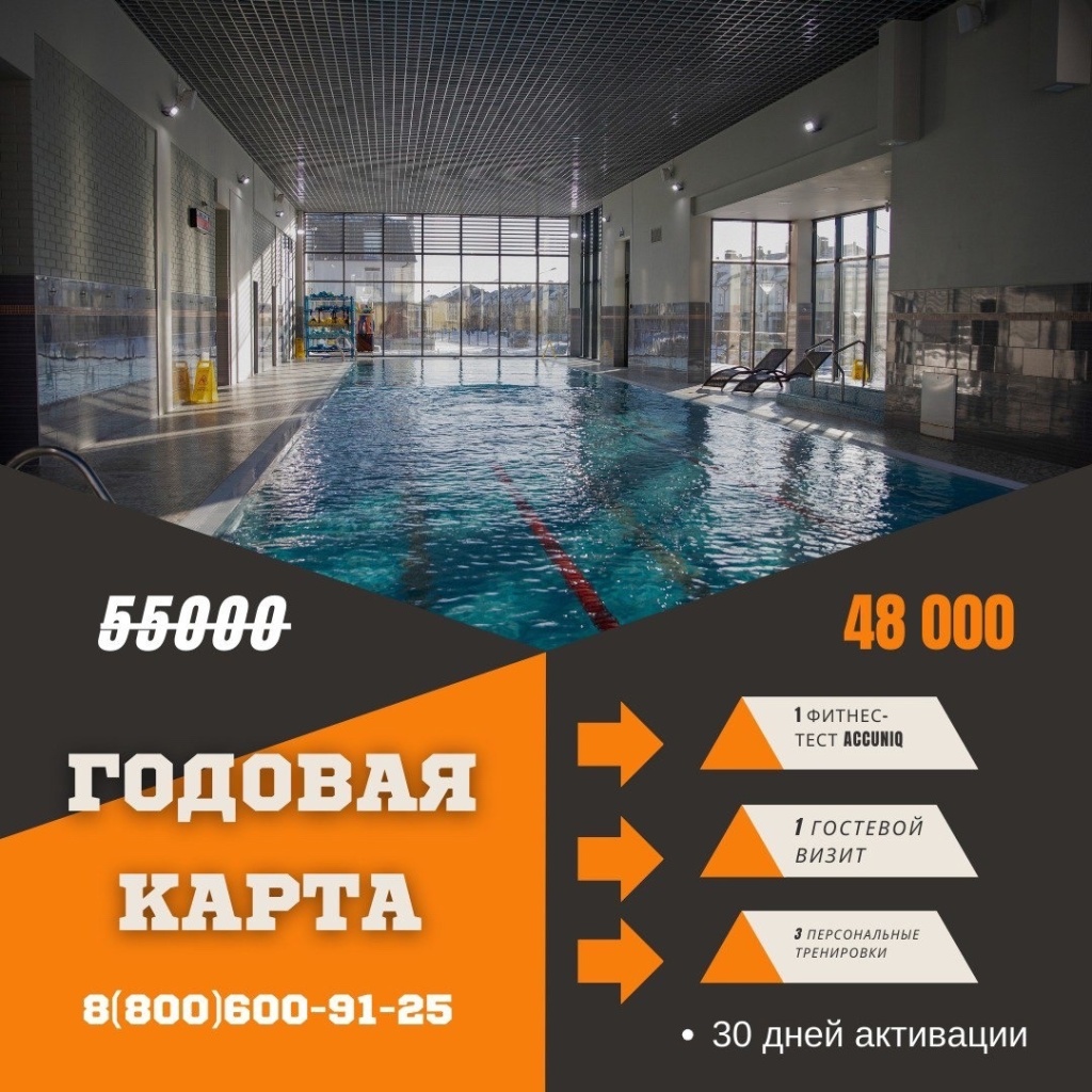 Нс фитнес домодедово